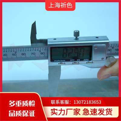 裁布机刀片 裁边机刀片 直刀刀片 切布刀 裁边机配件 40cm|ms