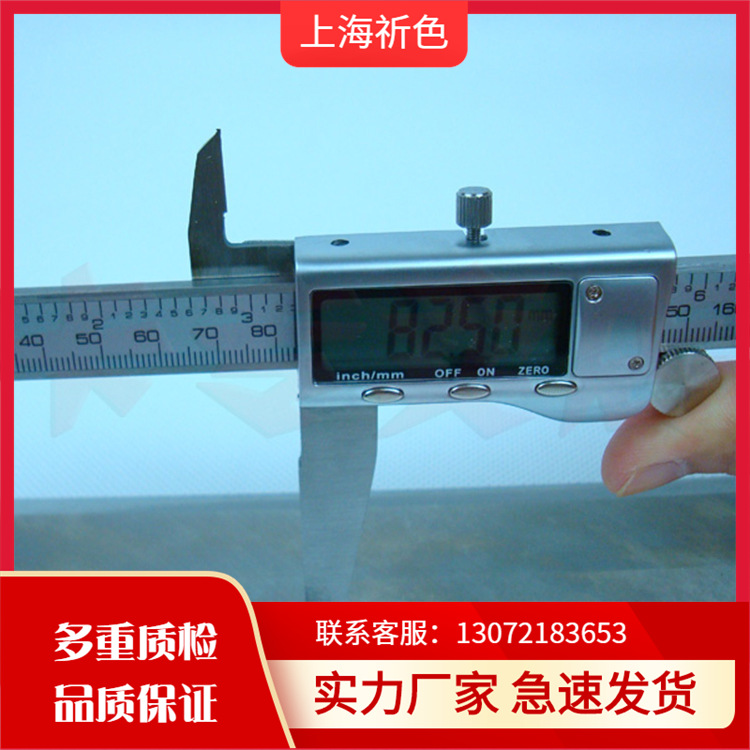 裁布机刀片 裁边机刀片 直刀刀片 切布刀 裁边机配件 40cm|ms