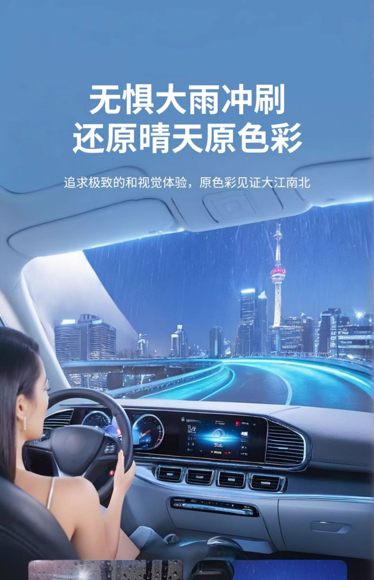 Rearview mirror rainproof car glass rainproof agent reversing mirror artifact rainy day film waterproof water drive anti-fog