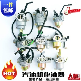 ���Ͱl늙C�l�әC���2kw3/6.5KW 152 168F 170F 188 190F ������