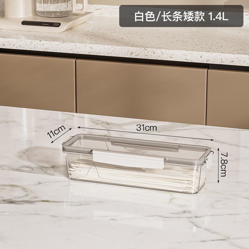 Xingyou 鮮度保持冷蔵庫家庭用長方形の厚みのある密封されたプラスチック密封された鮮度保持ボックス野菜と果物の保存ボックス|undefined