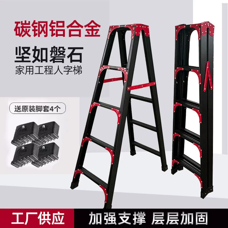 Бытовая лестница «елочка» из углеродистой стали, складная лестница с петлями, чердачная мобильная лестница, стремянка, утолщенная, многофункциональная, можно использовать в помещении и на улице.