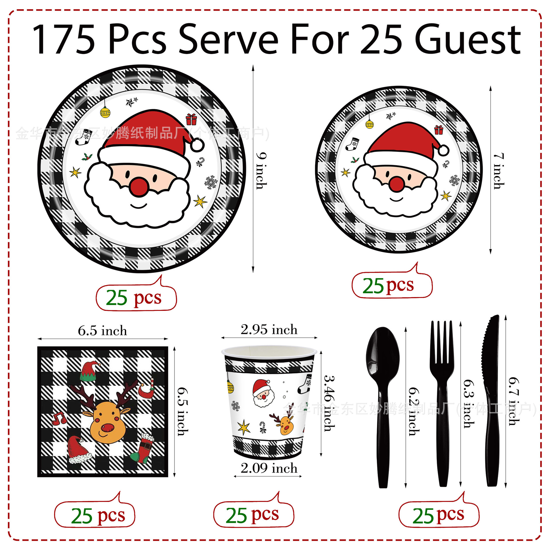 Nuevo estilo transfronterizo de fiesta de Navidad, platos desechables, tazas de papel desechables, toallas de papel, platos de papel
