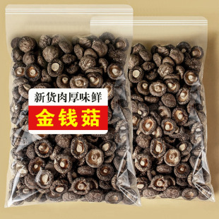 ����������X����؛���l���㹽250g�㹽�����Ҝ�ʳ�ľ�����؛