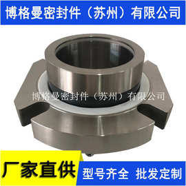 机械密封件机械密封SZCARTEX机械密封泵用机械密封质保量大价优