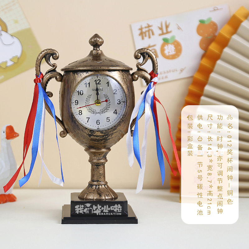 卒業記念トロフィー、目覚まし時計、中学生へのご褒美、小学生への記念ギフト、実用的な期末賞品|undefined