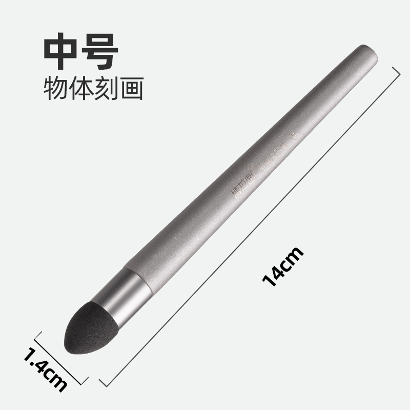 그레이 펜(중형)