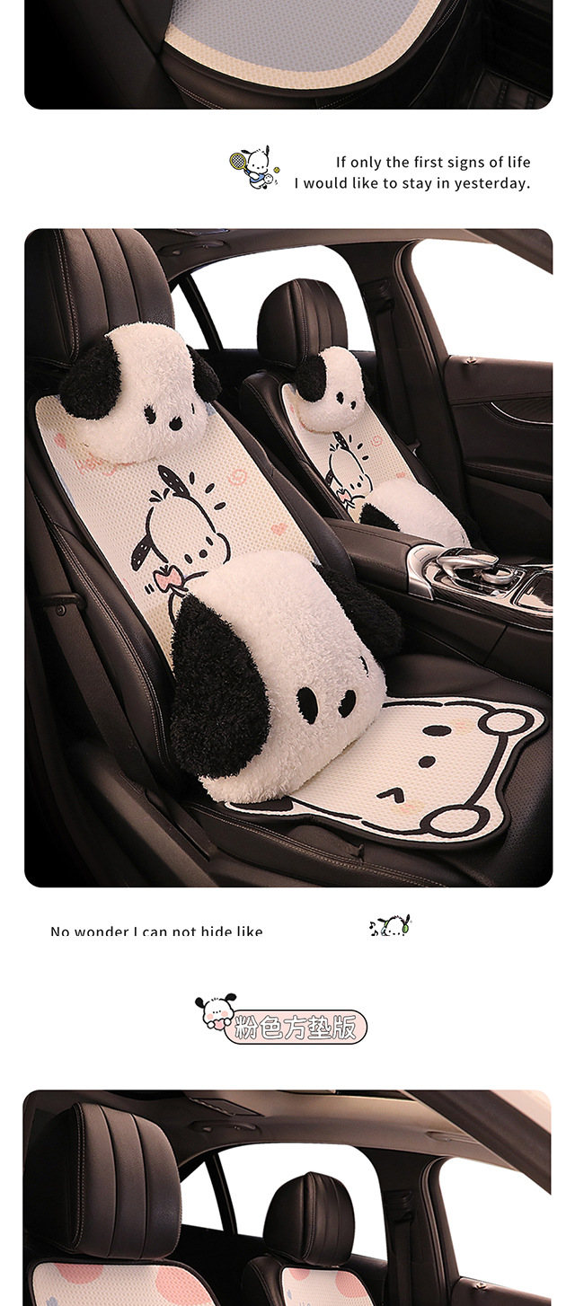 Car Seat Cushion Four Seasons Ice Silk Cute Cartoon Four Seasons Universal Car Seat Cover Car Cushion Pacha Dog Cushion Cover