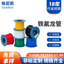 �|ݸ�F�������͸ߜ����|���ķ���ϩ�׹�PTFE׃�����^���׹ܿ����l