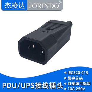 ��XƷ�ֹ��^�Ӿ����^JEC�Ӿ����^JA-2231C13 C14�C��PDU�Ӳ��^