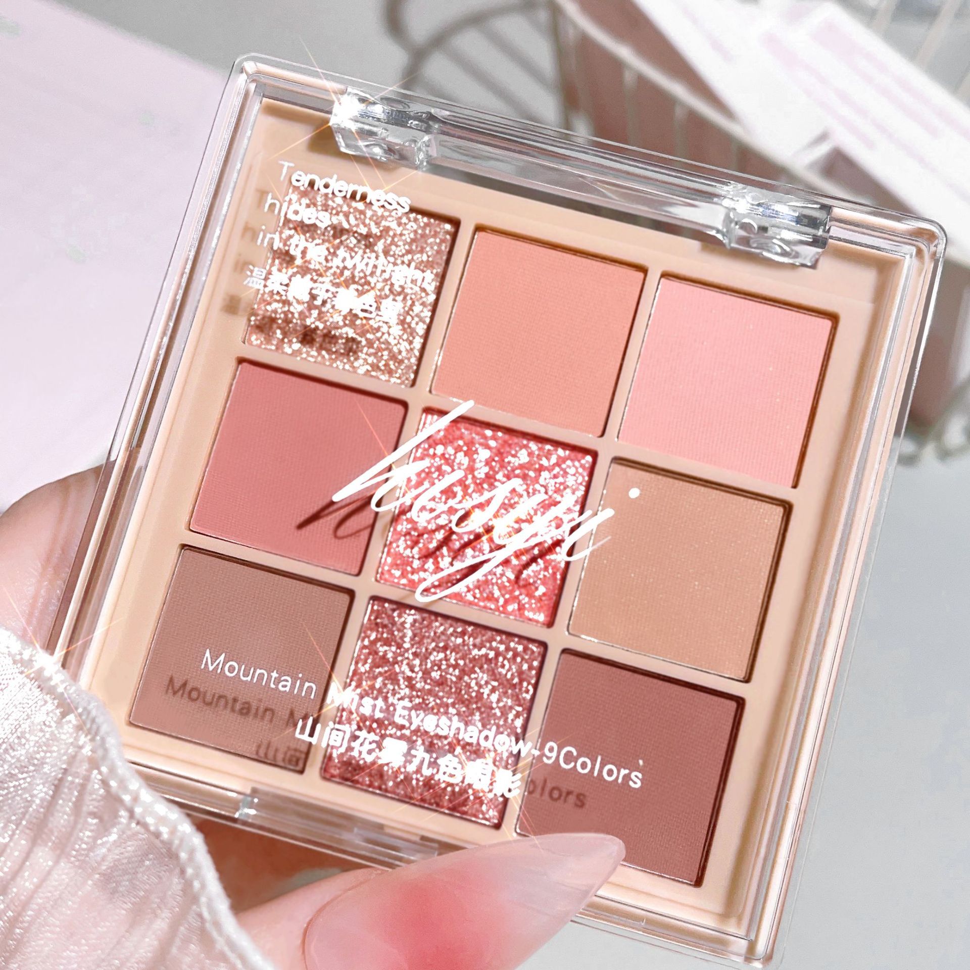 HISYI Mountain Flower Mist Nine-color Eyeshadow Matte Pearlescent Fine Flash Acrylic Nine-color Eyeshadow Plate Gentle Milk Tea Plate
