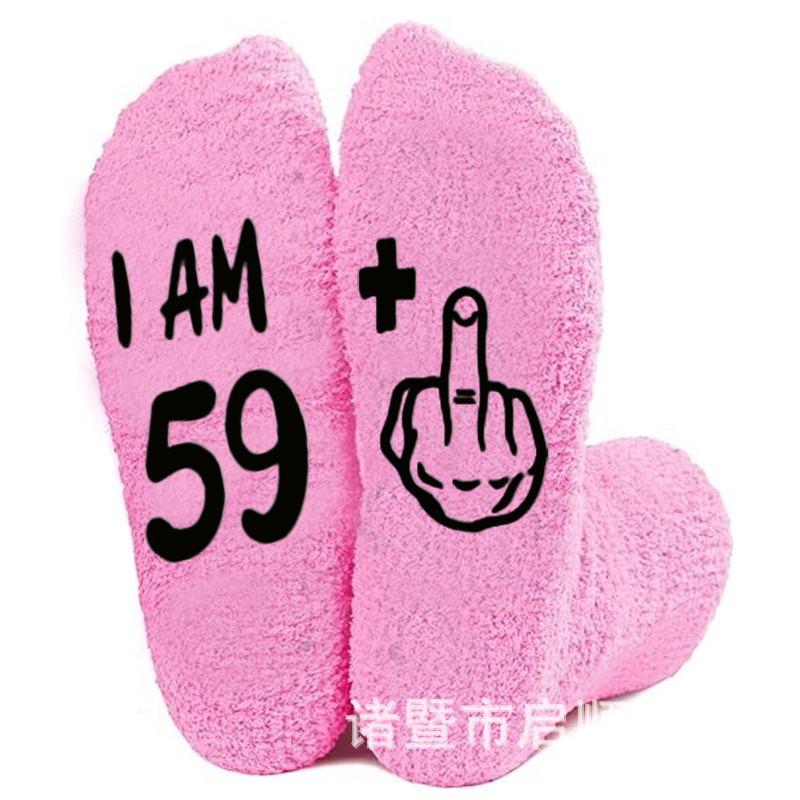 핑크 59+1 연령 양말