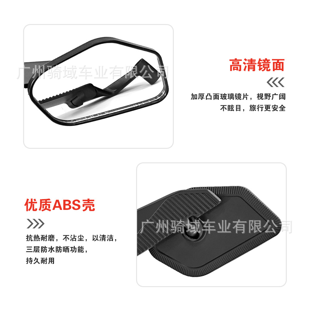 【MAGAZI】OJ-2569 Motorcycle Modification Accessories Foldable Fixed-Wing Aluminum Alloy Mirror Mount Rearview Mirror