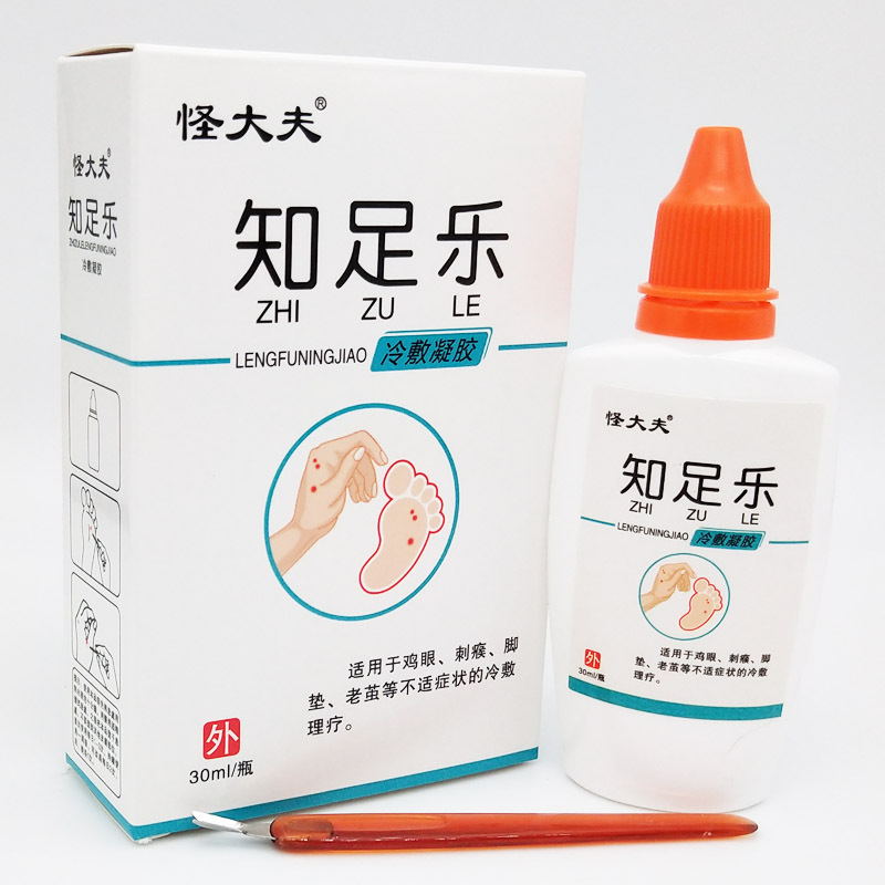 怪大夫知足樂冷敷凝膠