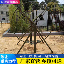 部队单圈滚轮体能训练器材陀螺仪抗眩晕转轮飞行抗眩晕旋转转轮