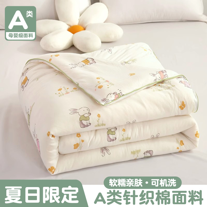 Edredón de verano, edredón fresco de verano, edredón de aire acondicionado lavable a máquina, edredón de primavera y otoño, edredón para niños, todas las estaciones, verano