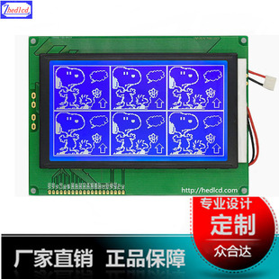 240128�D���c�Һ���@ʾ��240*128�@ʾģ�MIC/RA6963Һ����ģ�K