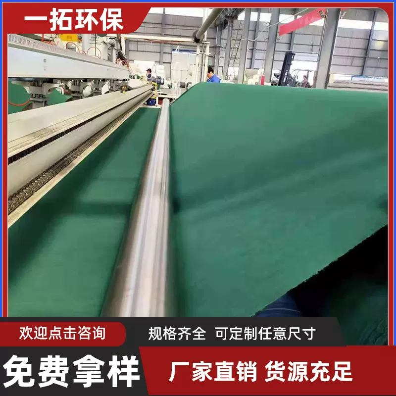 路面养护工程布短纤土工布 丙纶针刺白色阻燃土工布 长丝土工布