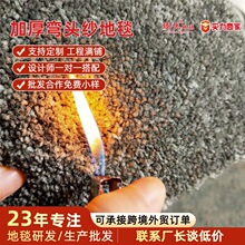工程满铺地毯加厚阻燃弯头纱办公室酒店展厅展会走廊拍摄纯色地毯