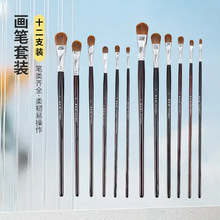水粉笔12支套狼毫美术生丙烯画笔鸭舌笔水彩笔排笔平头笔油画笔