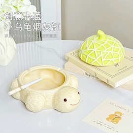 陶瓷乌龟烟灰缸家用客厅办公室桌面装饰可爱创意烟灰缸送男友礼物