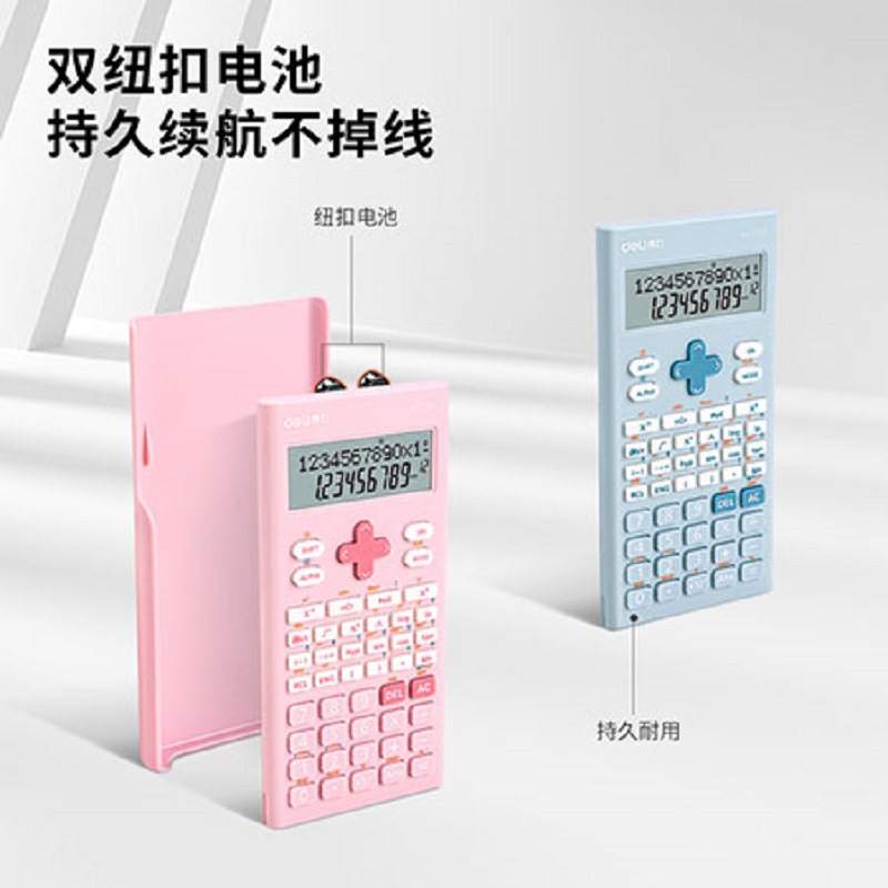 Deli 1700 scientific calculator Student Student Students Learning Test Computer Function Calculator Middle School Students Color Cute