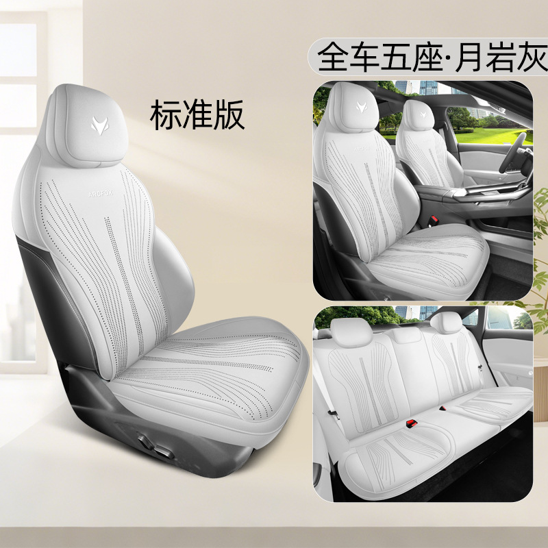 Universal Car Seat Cushion Alcantara Saddle Four Seasons Universal Full Cover Breathable Seat Cover for ARCFOX Alpha T5 (Modelə uyğun (Original) oturacaq örtükləri) - moon-rock-grey-five-seat-standard-version-rear-row-full-cover-default