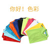 Street quick dry T-shirt, overall, with short sleeve, wholesale