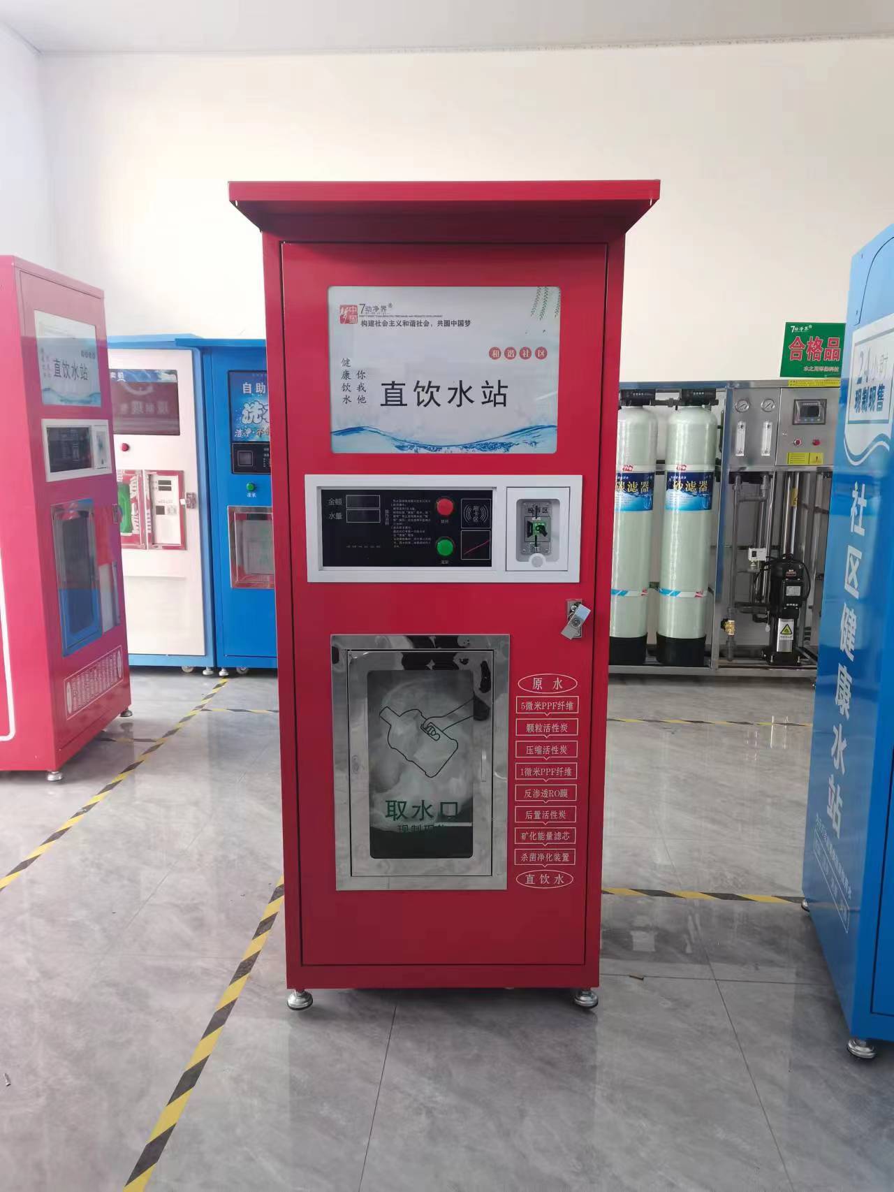 Máquina expendedora de agua fría dual con opciones de pago por código QR, monedas y tarjeta de membresía, dispensador de agua conectado, estación de agua potable directa, agua de ósmosis inversa, IoT inteligente.