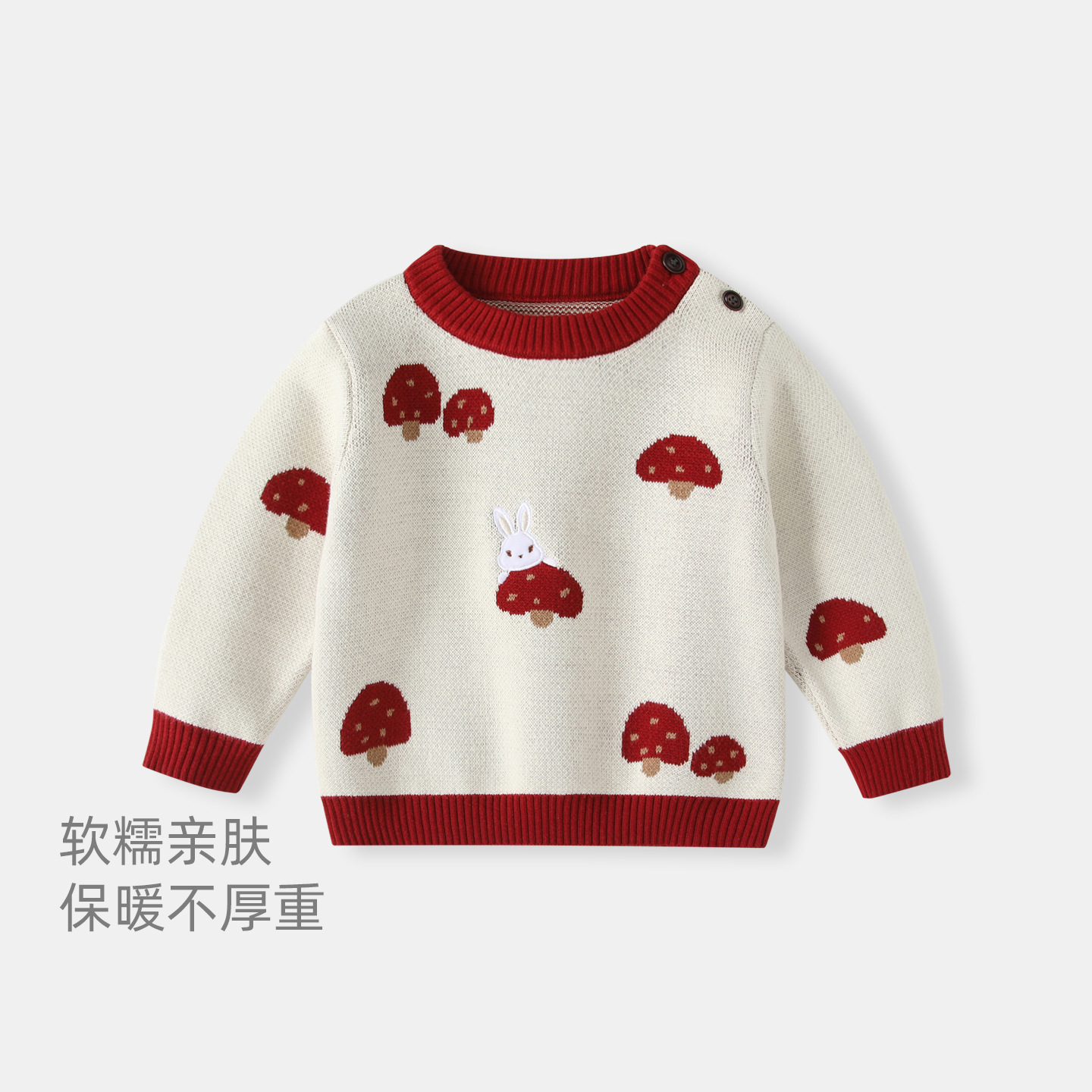 女宝宝毛衣秋冬2026新款女童保暖套头打底衫秋装儿童毛线幼儿衣服