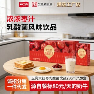 �l����t��������Lζ�Ʒ250ml*20���������������؃r������Ʒ