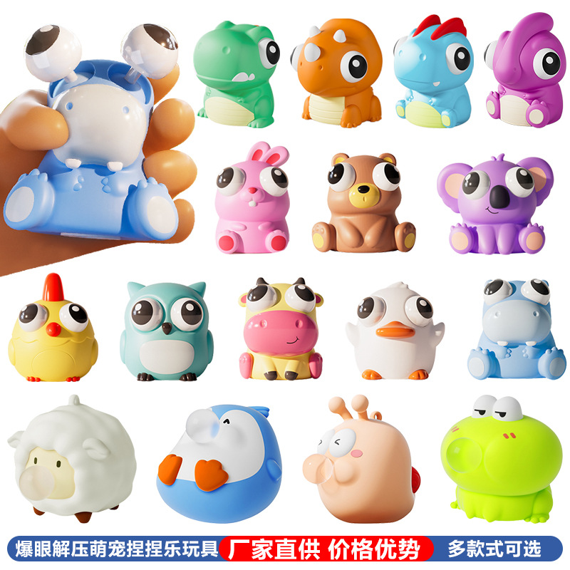 Explosiones de lágrimas de compresión de compresión de juguetes de compresión de compresión