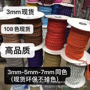miu��ͬ���ɫ3mm�F؛���c�����K108ɫ���֙C���K���r�В���ֹ�