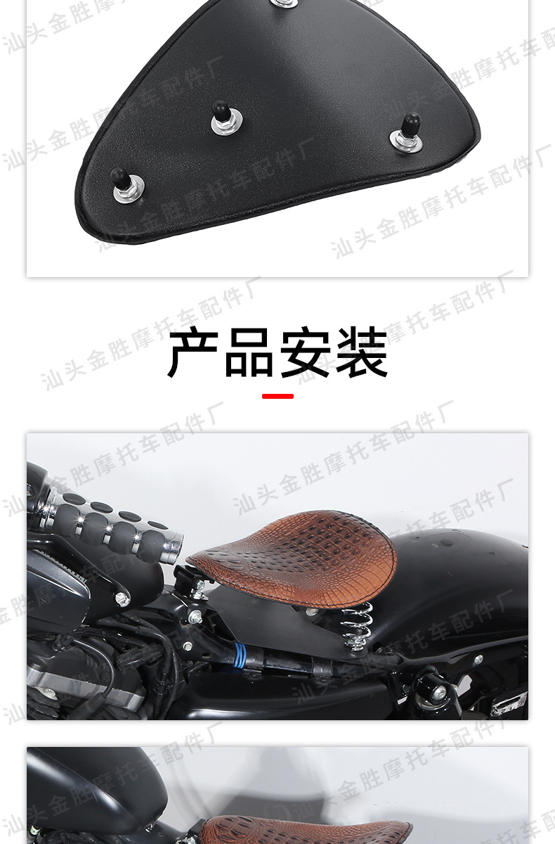 Suitable for Harley Xl1200 X48 72 883 Cruiser Bikes, Iron Horse 400 Retro Motorcycle Seat Cushion Bag