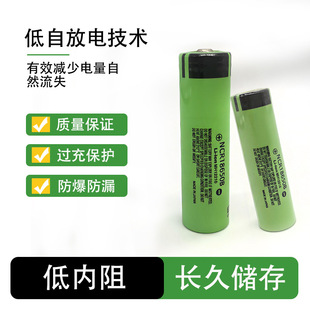 18650�늳ش�����3.7v�����L�����Ͳ�U��������C늳��L�m��