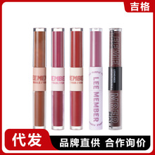 LEEMEMBER荔萌双头唇釉清醒朦胧哑光唇泥润泽唇蜜不成膜平价