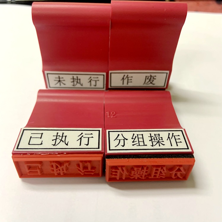 ��Ƥ�콺����ӡ��30*10�ͣ� ���� ��δִ�� �����ս� �ϸ� ����