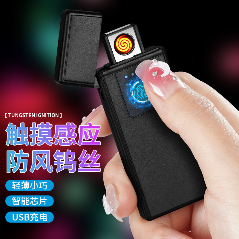 新型タッチセンシングライターusb充電両面点火防風超薄型クリエイティブ広告プレゼント卸売り|undefined