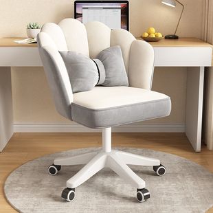 Internet Celebrity Petal Student Desk Computer Chair Girl's Bedroom Makeup Chair Study Chair Dressing Table Home Office Stool