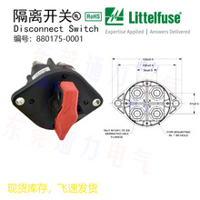 Cole Hersee Disconnect Switch ������ظ��뿪��880175-0002