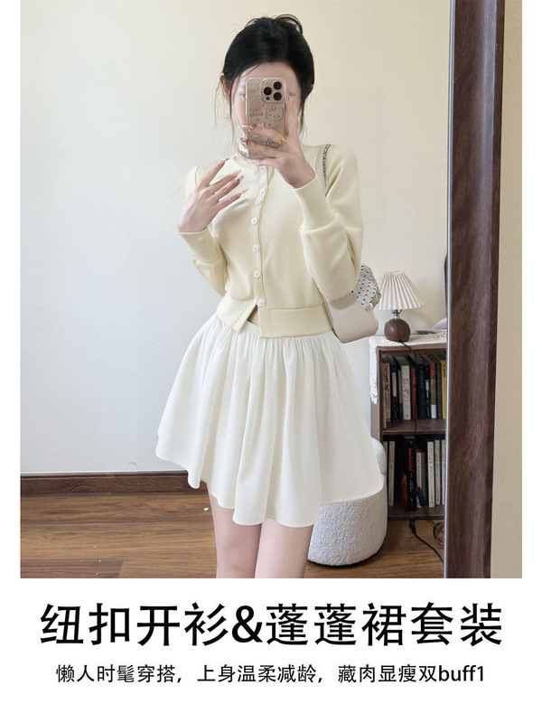 白色小香风开衫miu里miu气韩系千金风套装女精致小个子早秋季穿搭|undefined
