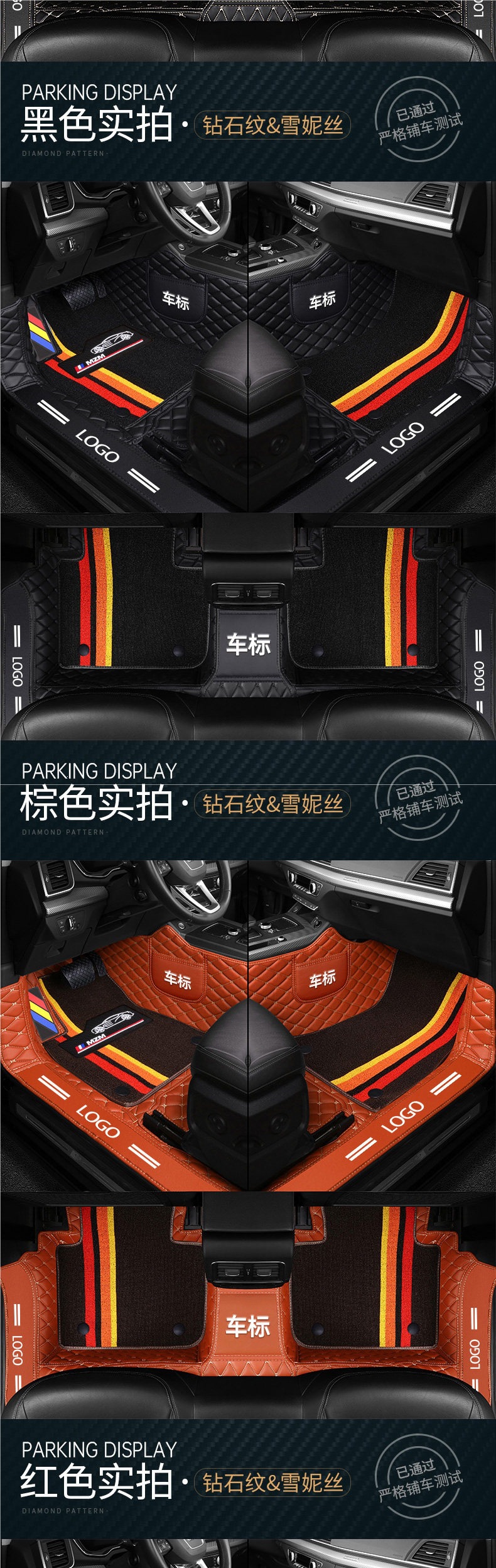 Specialized car floor mats, full coverage, new and old model car mats, driver's side carpet, silk loop foot mats, floor mats