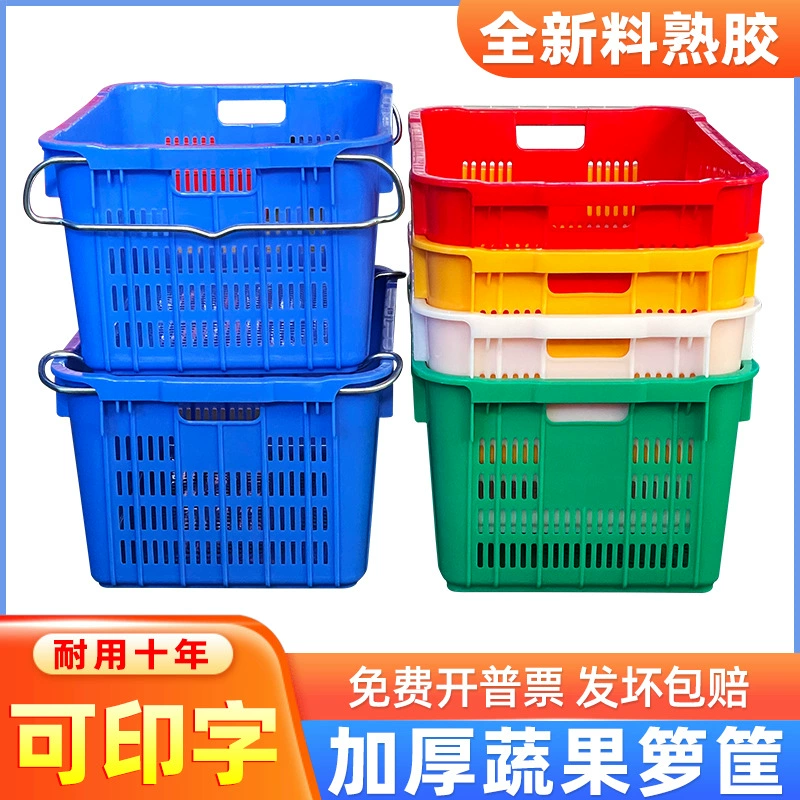 Пластиковая корзина для фруктов и овощей прямоугольная выдолбленная распродажа овощей