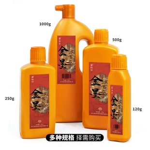 6BVQ����w��ī��ɫī֭����С�����������ֶ�����ƿ��īˮ