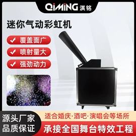 其他舞台设备;舞台灯;支架