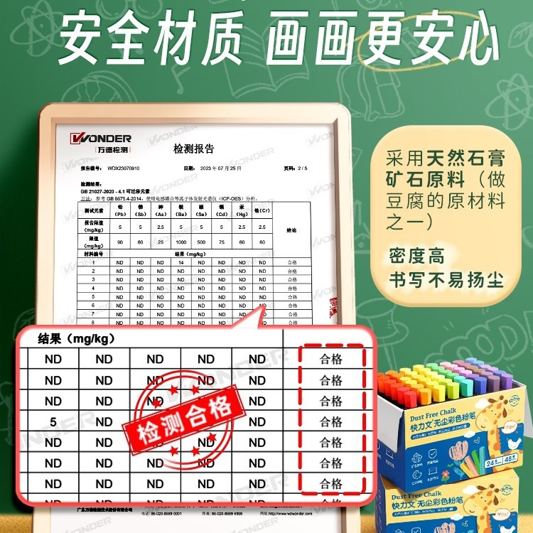 Tiza de color especial para periódico de pizarra, tiza de 72 colores sin polvo, multicolor brillante, 32 colores, periódico de pizarra para maestros, pintura de color brillante