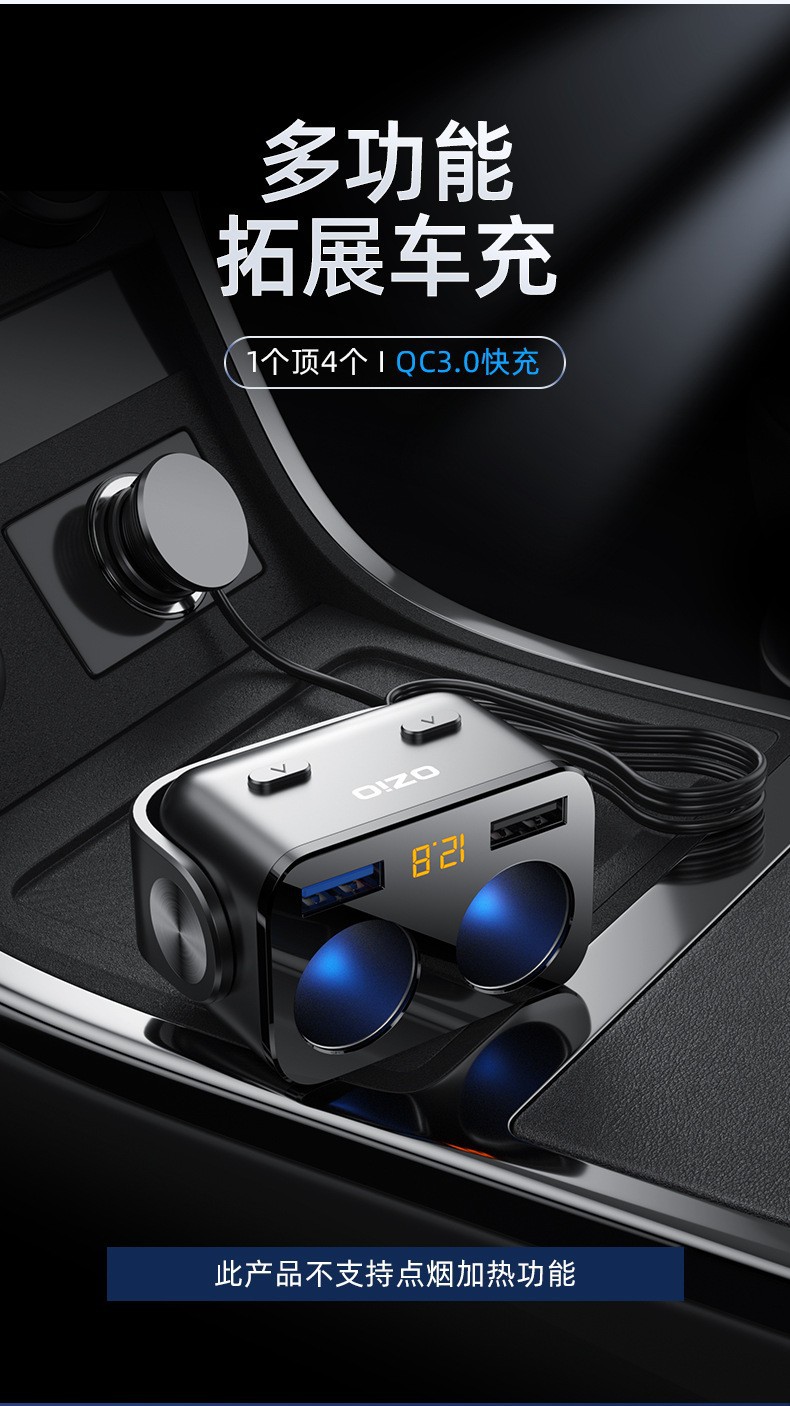 [Y48Qa] Car Charger with Cable, Car Charger Adapter, Multi-Functional Cigarette Lighter Conversion Plug for Cars