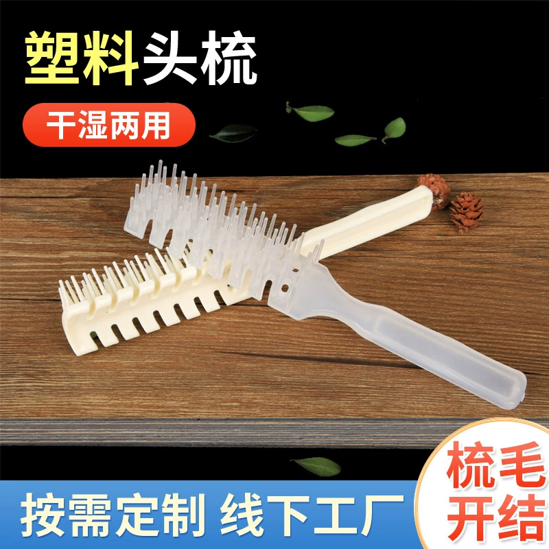 Оптовая продажа гостиничных принадлежностей пластиковая расческа практичная портативная широкая ребра длинная расческа одноразовые принадлежности Расческа для инструментов