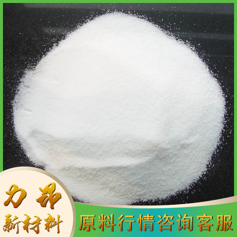 现货 氯化铵  工业级 量大优惠 25kg起订  氯化铵