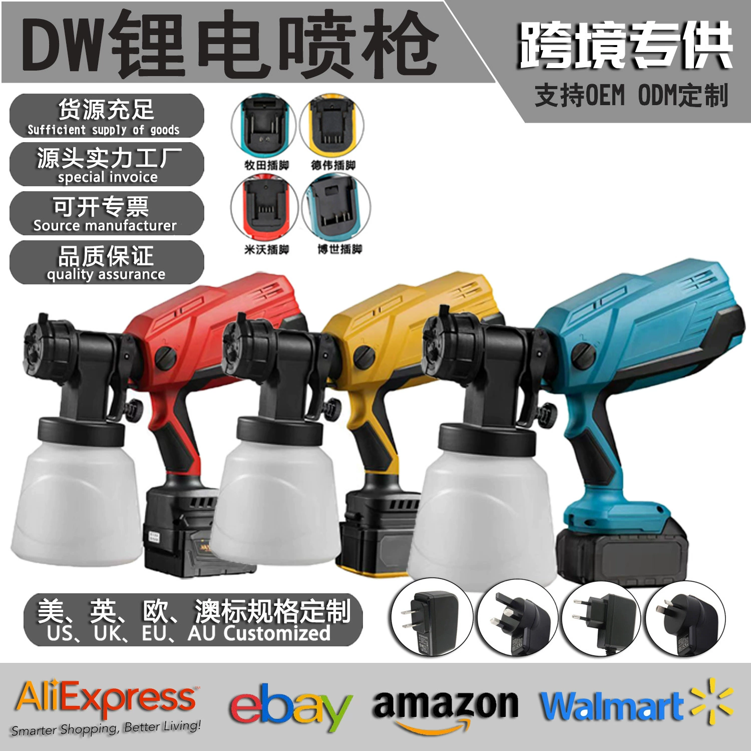 Лучший продаваемый на Amazon литиевый аккумуляторный краскопульт, перезаряжаемый электрический краскопульт, универсальный для латексной краски и небольших ремонтных работ.